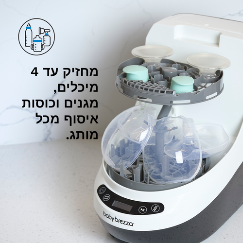 מתלה משאבות לבישות למדיח - product thumbnail