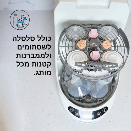 מתלה משאבות לבישות למדיח - product thumbnail