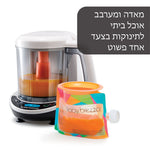 מאדה ומערבב אוכל ביתי לתינוקות בצעד אחד פשוט - product thumbnail