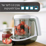 מיכל המיכל 0.8 ליטר של אוכל - product thumbnail