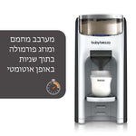 Food Maker Deluxe & Formula Pro Advanced - product thumbnail