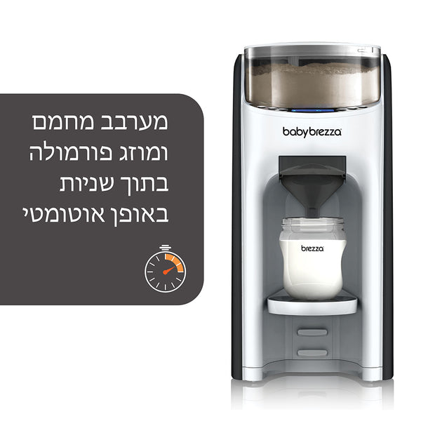 Food Maker Deluxe & Formula Pro Advanced - product thumbnail