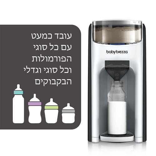 Food Maker Deluxe & Formula Pro Advanced - product thumbnail