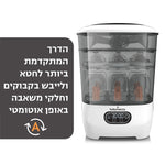 One Step Sterilizer Dryer Advanced & Formula Pro Advanced - product thumbnail