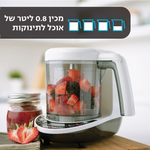 One Step™ Food Maker Deluxe - product thumbnail