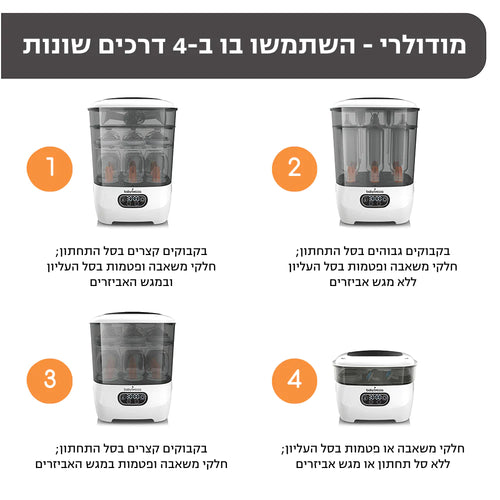 One Step Sterilizer Dryer Advanced & Formula Pro Advanced - product thumbnail