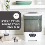 One Step Sterilizer Dryer Advanced & Formula Pro Advanced - product thumbnail