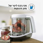 One Step™ Food Maker Deluxe - product thumbnail