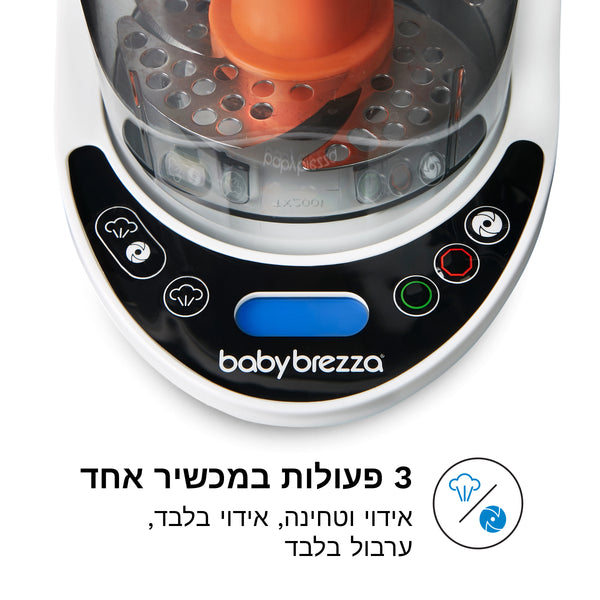 One Step™ Food Maker Deluxe - product thumbnail