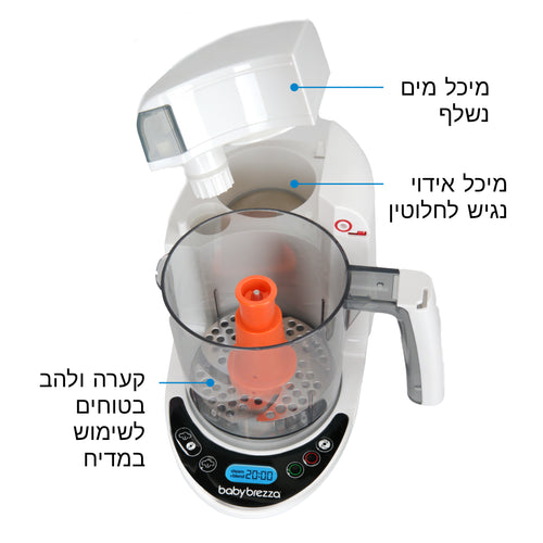 One Step™ Food Maker Deluxe - product thumbnail