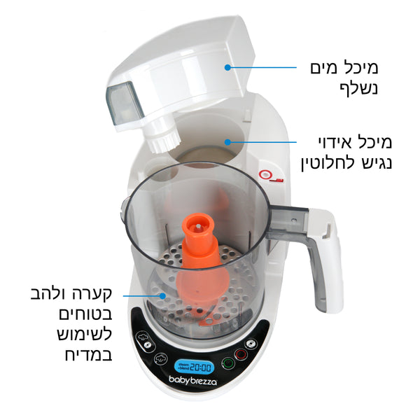 One Step™ Food Maker Deluxe - product thumbnail