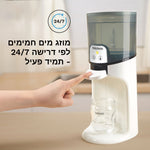 Instant Warmer מחלק מים - product thumbnail