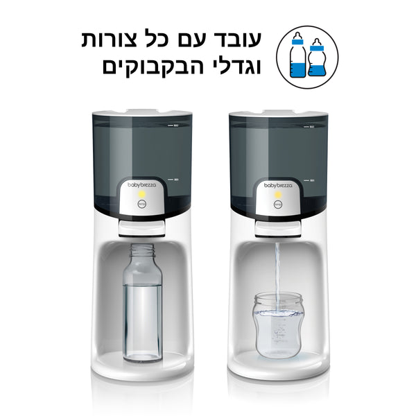 Instant Warmer מחלק מים - product thumbnail