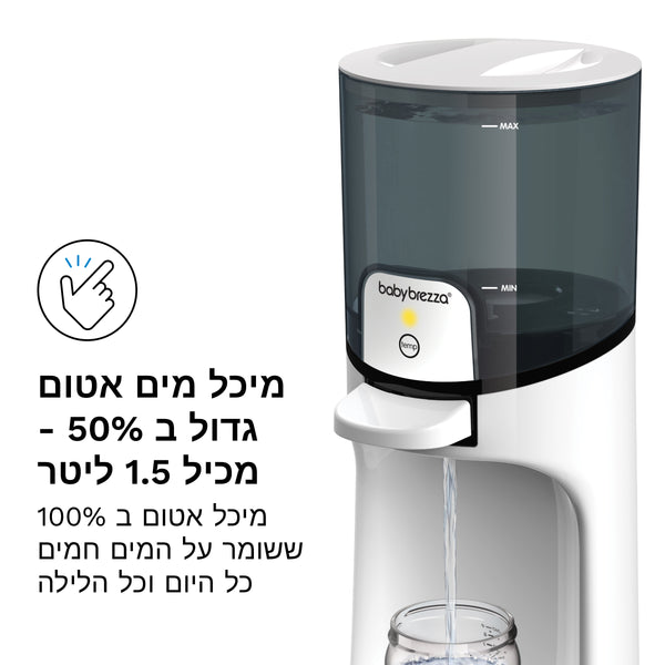 Instant Warmer מחלק מים - product thumbnail