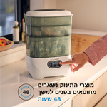Sterilizer Dryer מחטא ומייבש בקבוקי תינוקות - product thumbnail