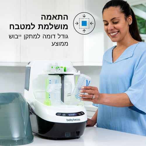 bottle washer pro שוטף,מחטא ומייבש בקבוקים - product thumbnail