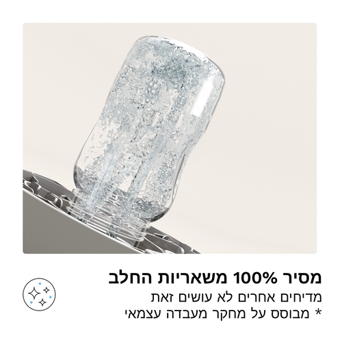 bottle washer pro שוטף,מחטא ומייבש בקבוקים - product thumbnail