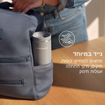 SuperFast Portable Bottle Warmer מחמם מים נטען ונייד לחימום מים, תמל או חלב אם - product thumbnail