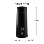 SuperFast Portable Bottle Warmer מחמם מים נטען ונייד לחימום מים, תמל או חלב אם - product thumbnail
