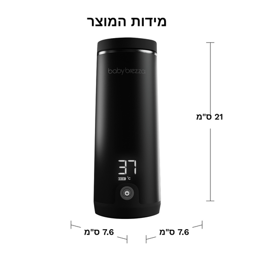 SuperFast Portable Bottle Warmer מחמם מים נטען ונייד לחימום מים, תמל או חלב אם - product thumbnail