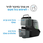 bottle washer pro שוטף,מחטא ומייבש בקבוקים - product thumbnail