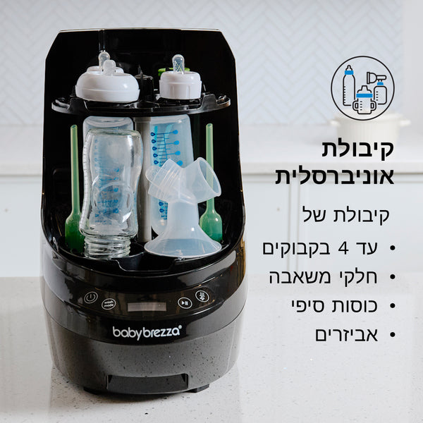 bottle washer pro שוטף,מחטא ומייבש בקבוקים - product thumbnail