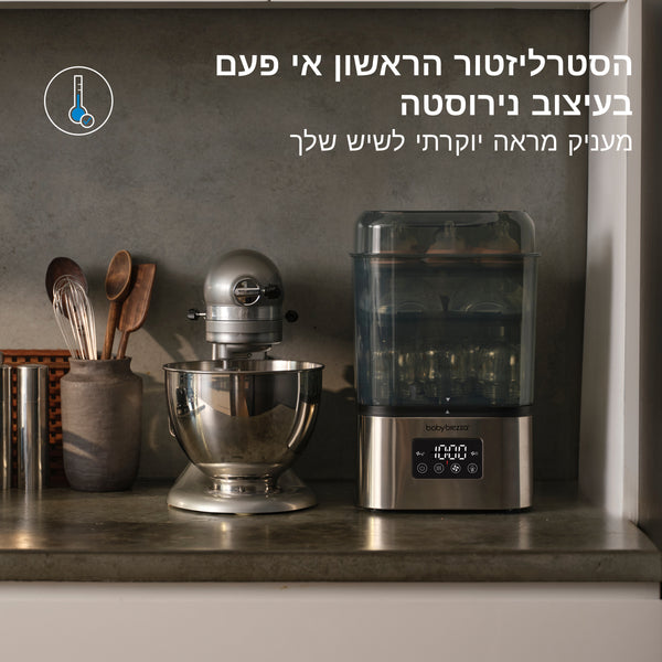 נירוסטה - product thumbnail