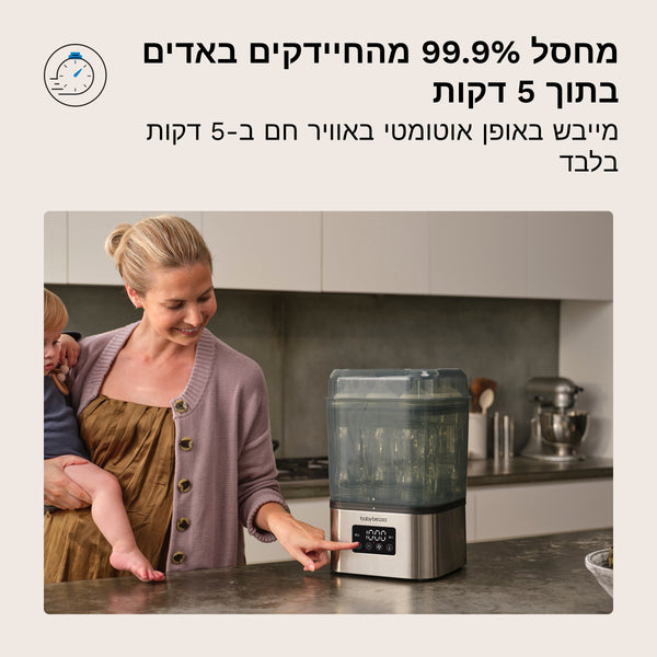 נירוסטה - product thumbnail