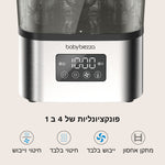 נירוסטה - product thumbnail