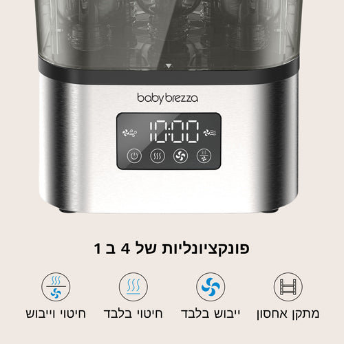 נירוסטה - product thumbnail