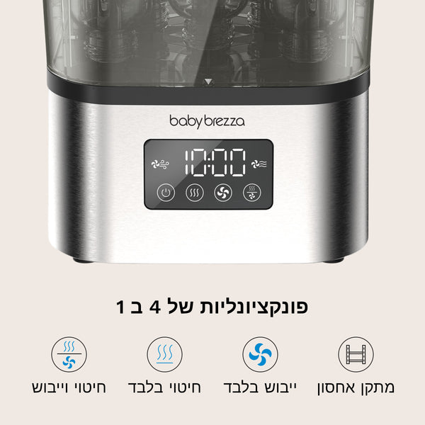 נירוסטה - product thumbnail