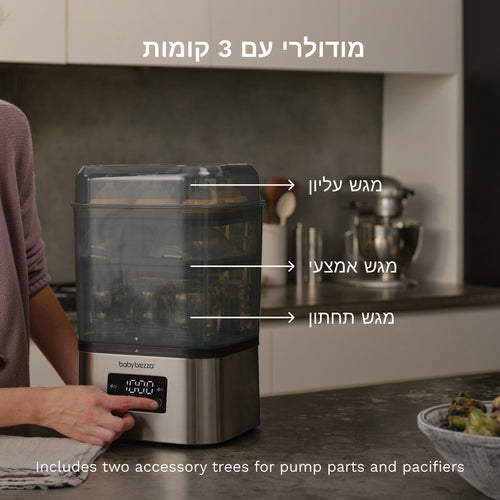 נירוסטה - product thumbnail