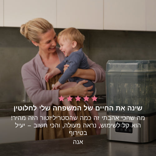 נירוסטה - product thumbnail
