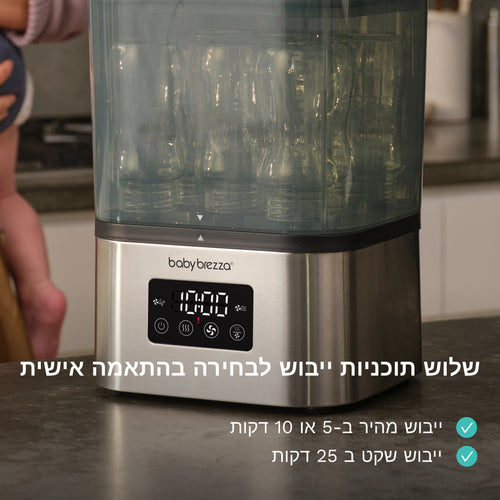 נירוסטה - product thumbnail