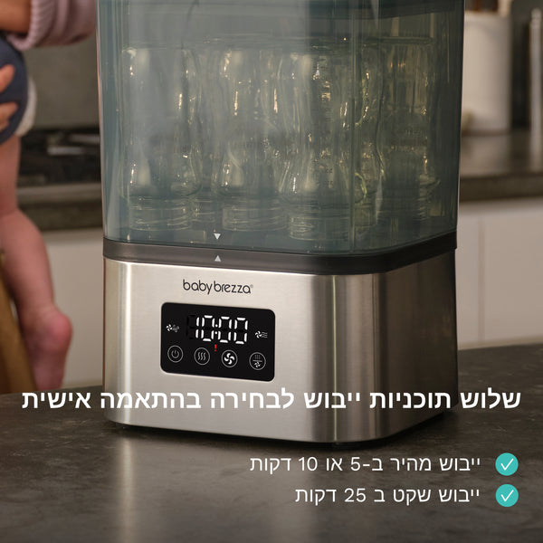 נירוסטה - product thumbnail