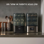נירוסטה - product thumbnail