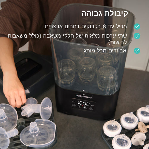 שחור - product thumbnail