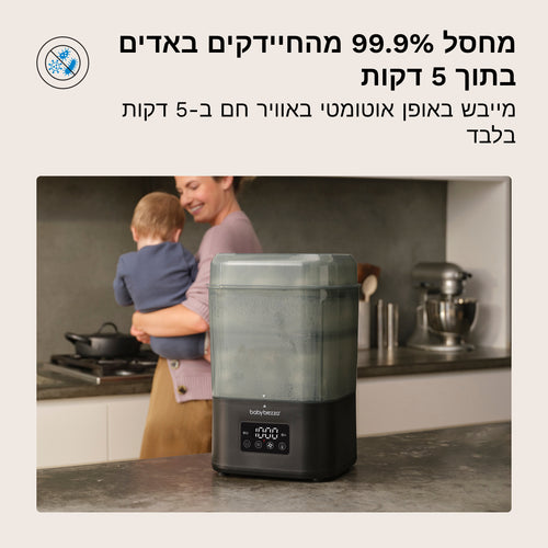 שחור - product thumbnail
