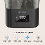 שחור - product thumbnail