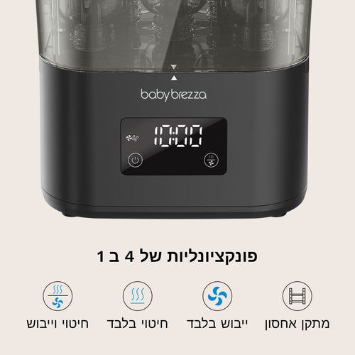שחור - product thumbnail