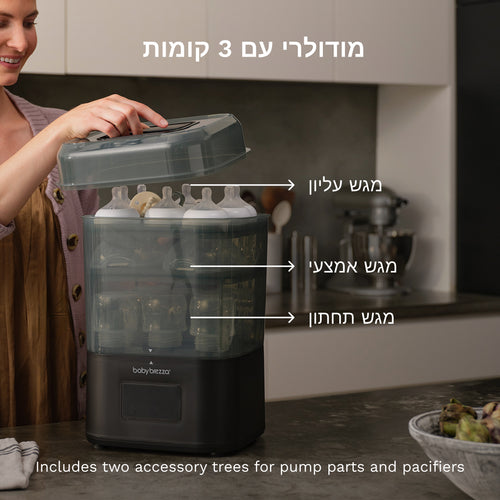 שחור - product thumbnail