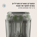 שחור - product thumbnail