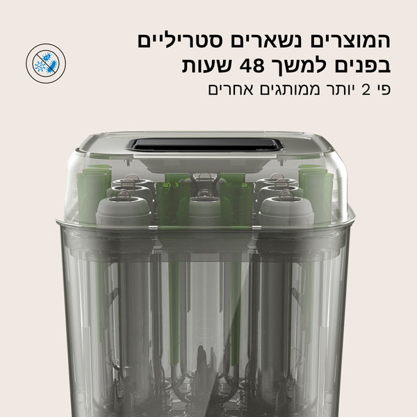 שחור - product thumbnail