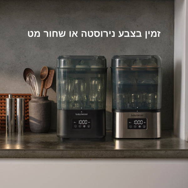 שחור - product thumbnail