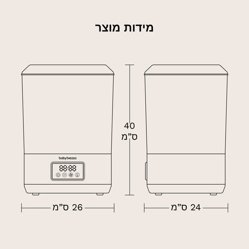 שחור - product thumbnail