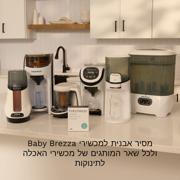 טבליות ניקוי אבנית אוניברסליות - product thumbnail