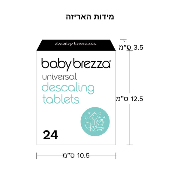 טבליות ניקוי אבנית אוניברסליות - product thumbnail