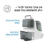 bottle washer pro שוטף,מחטא ומייבש בקבוקים - product thumbnail