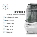 bottle washer pro שוטף,מחטא ומייבש בקבוקים - product thumbnail