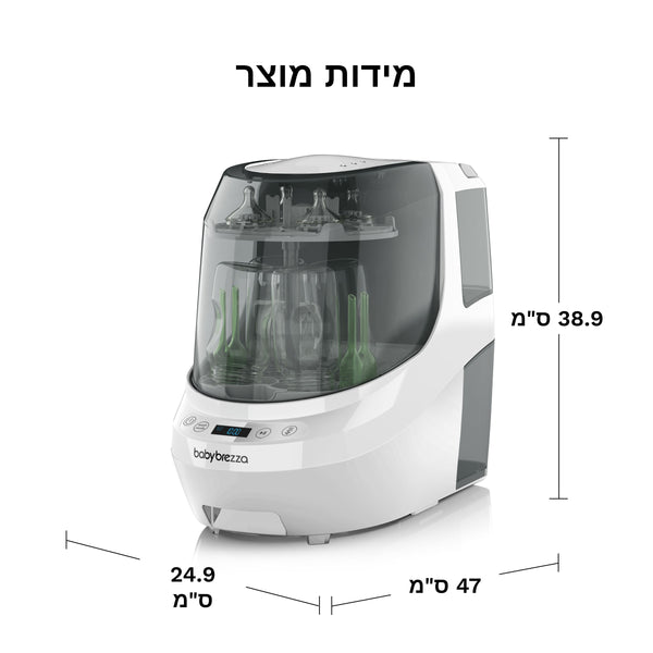 bottle washer pro שוטף,מחטא ומייבש בקבוקים - product thumbnail